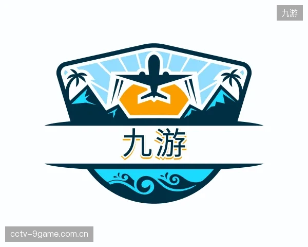了解九游团队